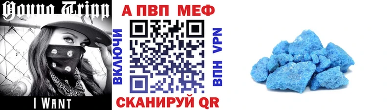 A PVP крисы CK купить наркотик Урень