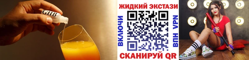 OMG сайт  Урень  БУТИРАТ 1.4BDO  где продают наркотики 
