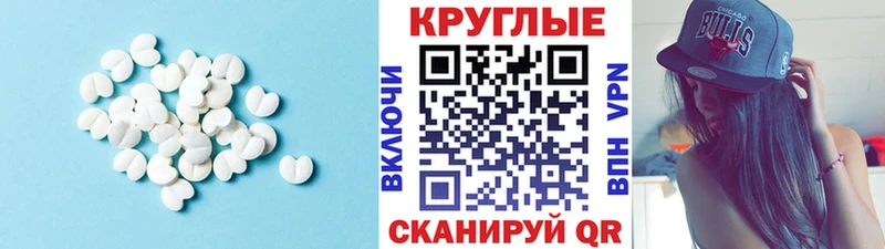 закладки  Урень  ЭКСТАЗИ Cube 