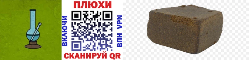 ГАШИШ Premium  Урень 
