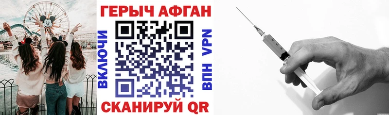 как найти закладки  Урень  ГЕРОИН герыч 