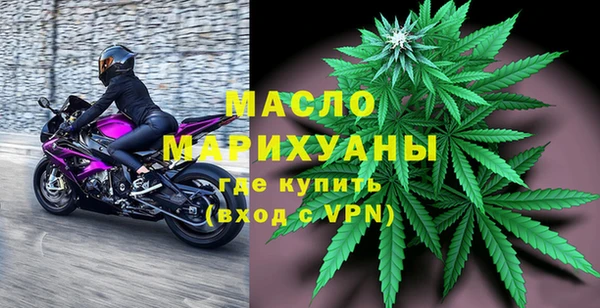 наркотики Осташков