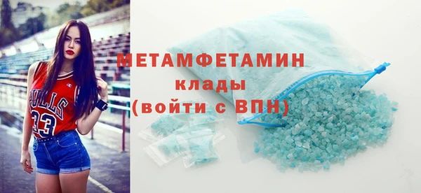 наркотики Осташков