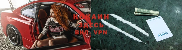 наркотики Осташков