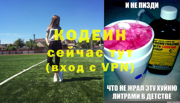 гашишное масло Осинники