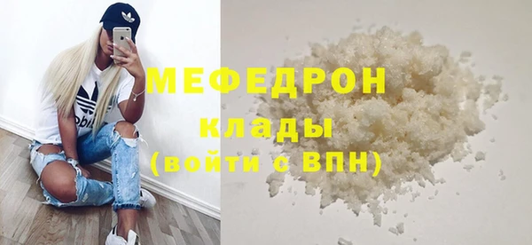 гашишное масло Осинники