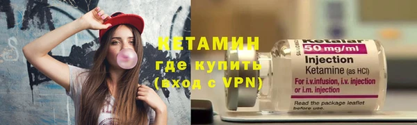 гашишное масло Осинники