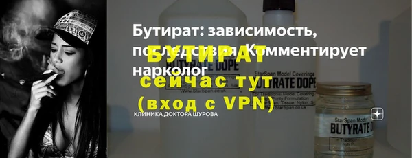 гашишное масло Осинники