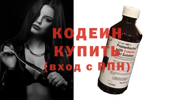гашишное масло Осинники