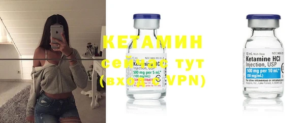 гашишное масло Осинники