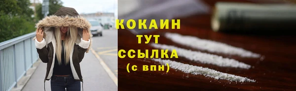 наркотики Осташков