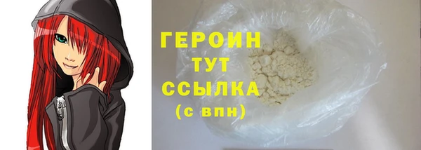 гашишное масло Осинники