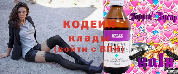 гашишное масло Осинники