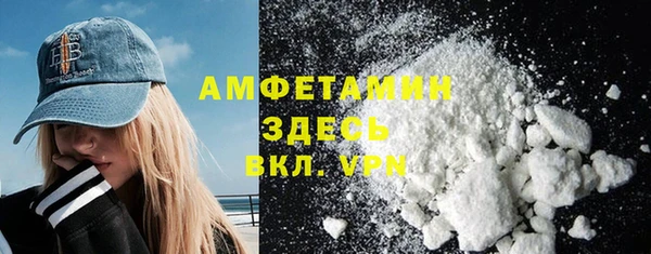 наркотики Осташков