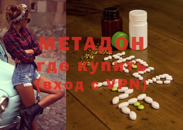 наркотики Осташков