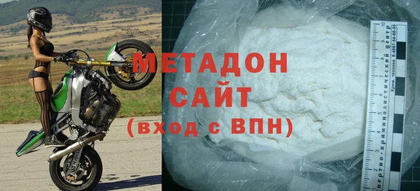 гашишное масло Осинники