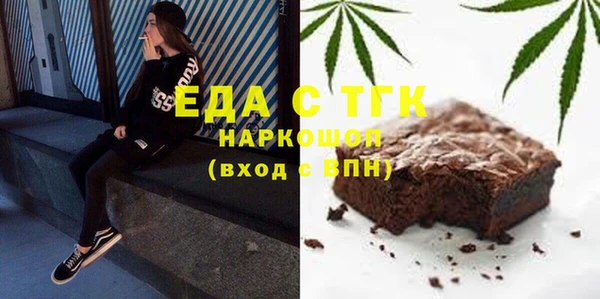 наркотики Осташков