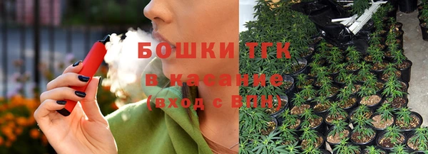 гашишное масло Осинники