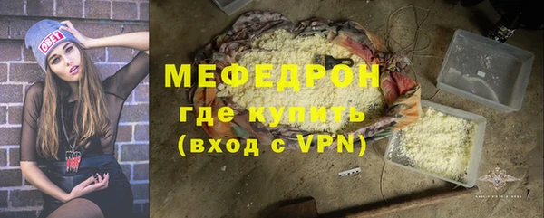 гашишное масло Осинники
