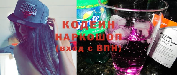 наркотики Осташков
