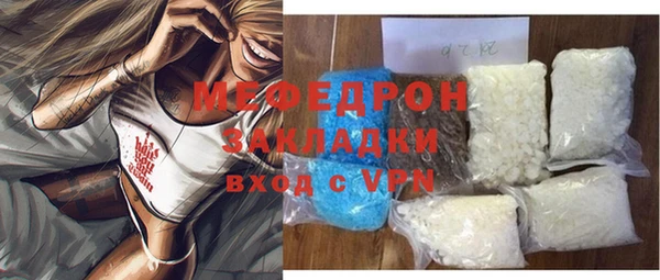 наркотики Осташков