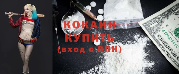 гашишное масло Осинники