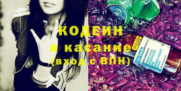 наркотики Осташков