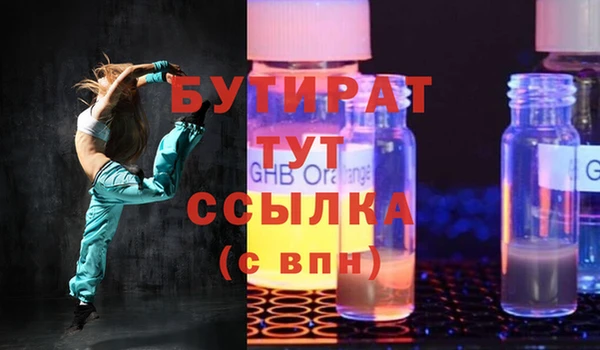 меф Остров