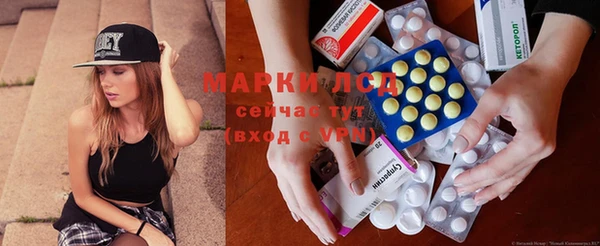 гашишное масло Осинники