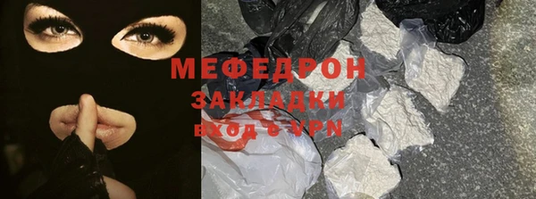 меф Остров