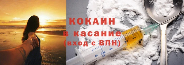 наркотики Осташков
