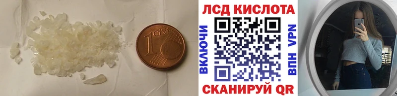 Лсд 25 экстази ecstasy  где купить наркоту  Урень 