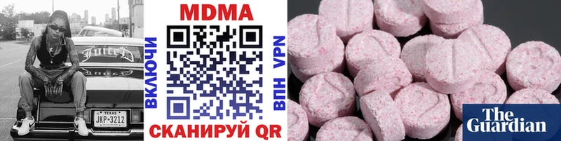 MDMA VHQ Урень