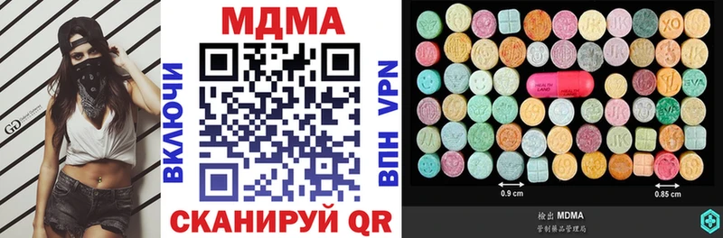 ОМГ ОМГ рабочий сайт  продажа наркотиков  Урень  MDMA crystal 