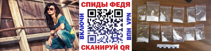 Метамфетамин пудра  Урень 
