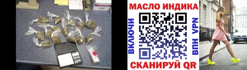 Дистиллят ТГК гашишное масло  Урень 